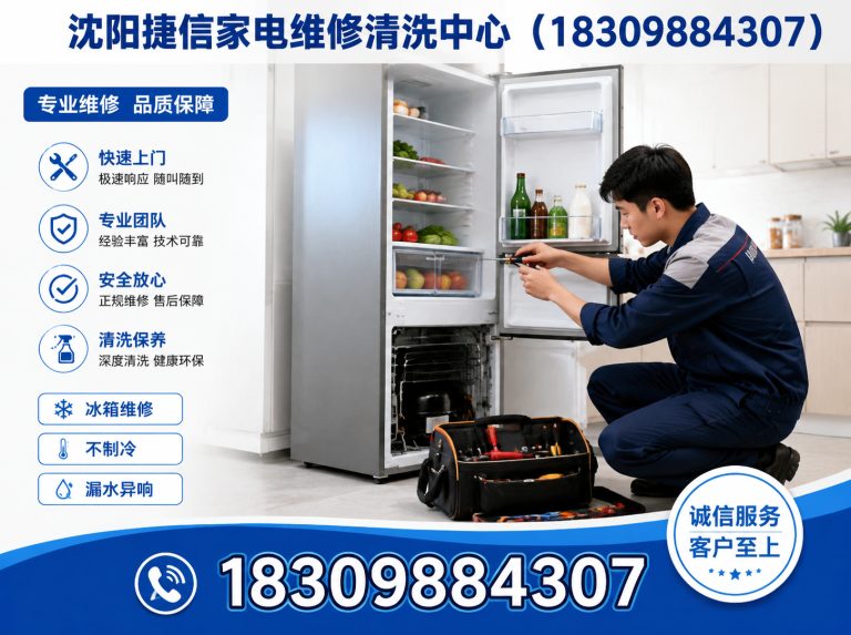 辽宁空调维修展示图
